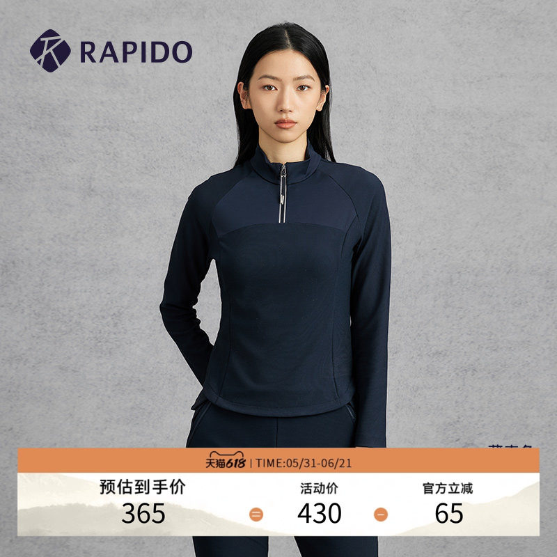 【钟楚曦】RAPIDO睿必度春夏女士拼接立领修身套头卫衣雳霹道
