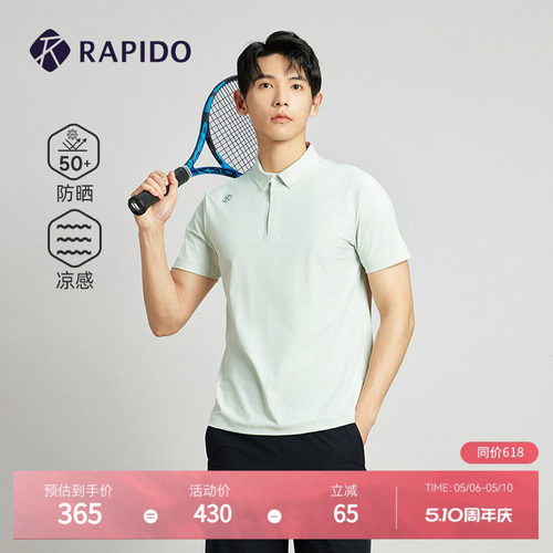 RAPIDO雳霹道男士短袖POLO衫