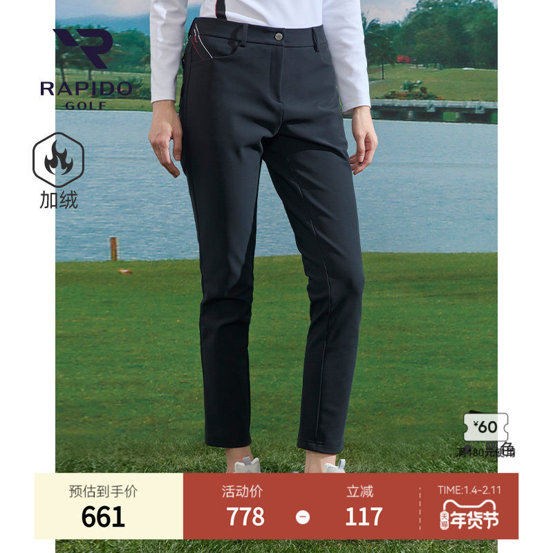 RAPIDO雳霹道2025年女士GOLF高尔夫休闲运动直筒修身加厚加绒长裤,运动服/休闲服装,高尔夫球服,淘宝优惠券,粉丝福利购,淘宝优惠卷