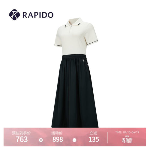RAPIDO雳霹道女士撞色毛衫连衣裙