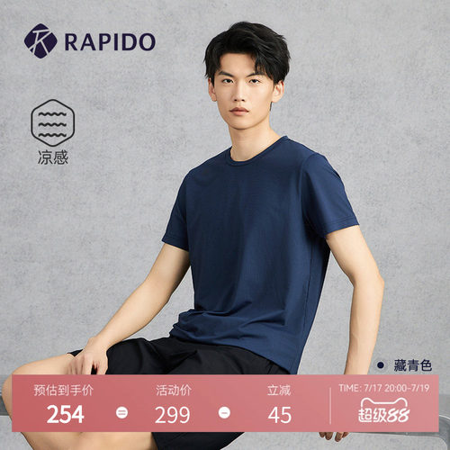 RAPIDO雳霹道男士圆领短袖T恤