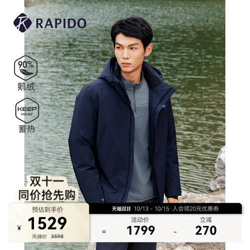 RAPIDO雳霹道男士R系列男士运动风90%鹅绒蓄热连帽羽绒服