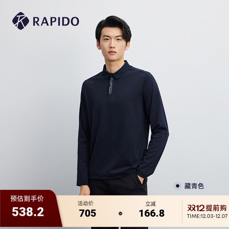 男士简约微磨毛休闲长袖POLO衫