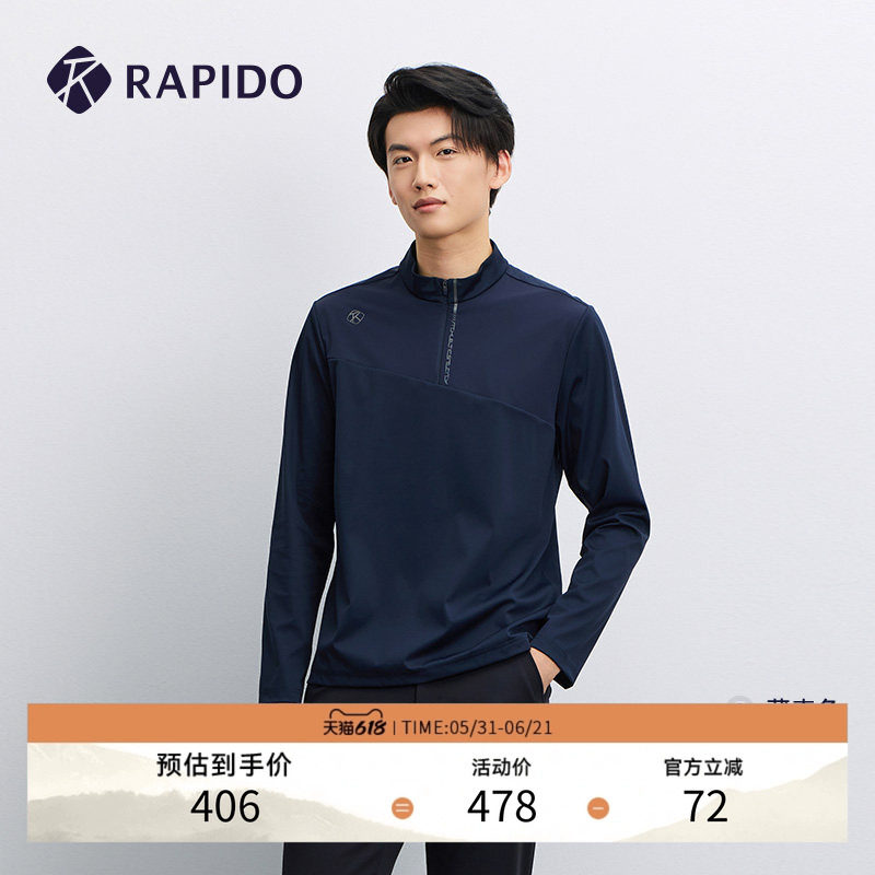 RAPIDO睿必度男士ON LINE时尚轻薄半拉链立领长袖套头卫衣雳霹道