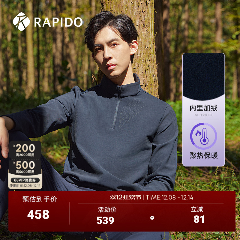 RAPIDO雳霹道休闲POLO衫