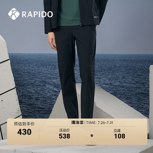 轻薄套装 男士 下装 休闲运动裤 RAPIDO雳霹道春季 简约长裤 新款