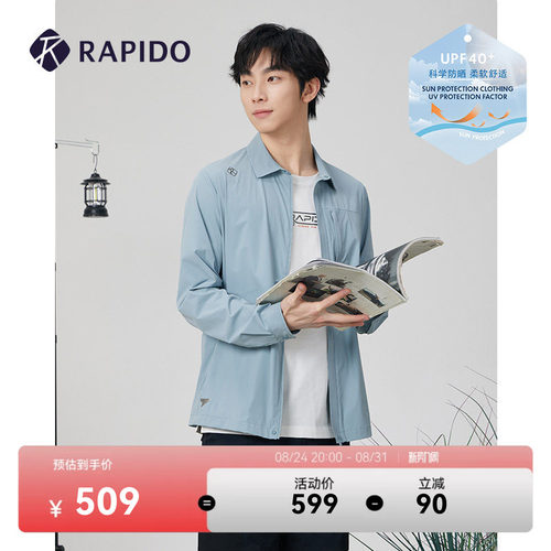 RAPIDO男士O系列衬衫领上衣