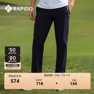 RAPIDO靂霹道春夏新款 高爾夫GOLF休閑簡(jiǎn)約時(shí)尚 運(yùn)動(dòng)長(zhǎng)褲 男士