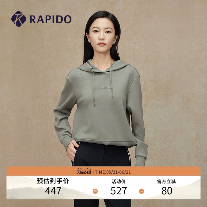 RAPIDO睿必度女士O-LINE时尚户外运动抽绳连帽长袖套头卫衣雳霹道