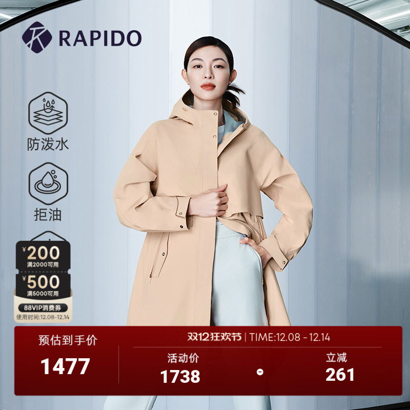 RAPIDO雳霹道女士长风衣夹克