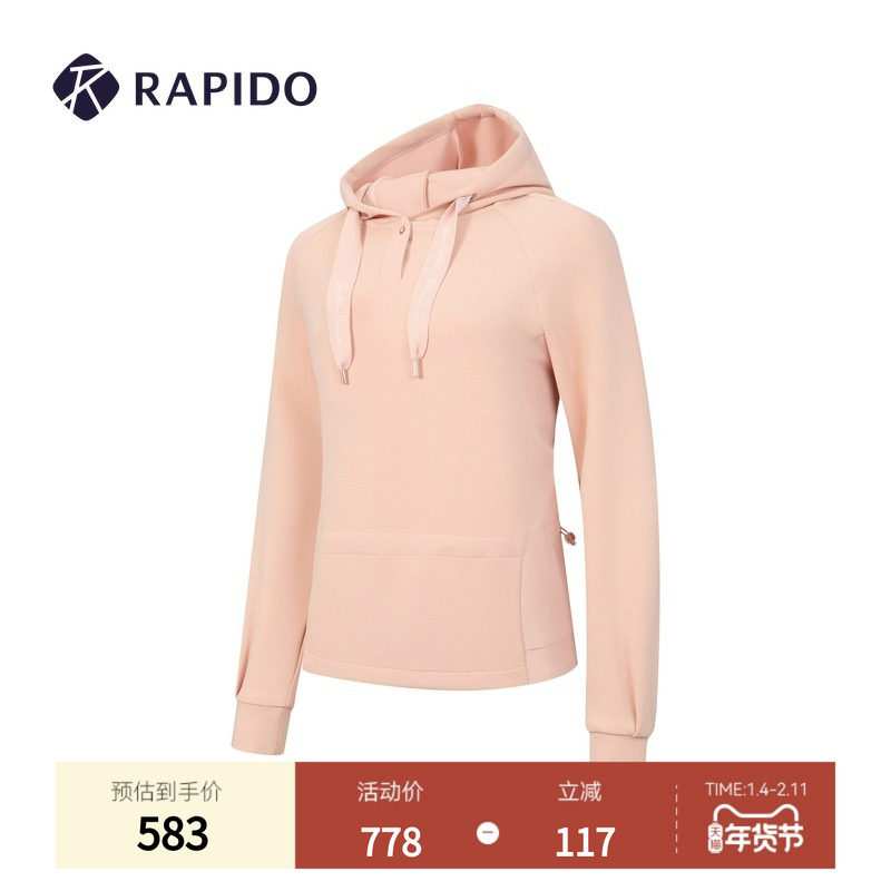 RAPIDO雳霹道2025年春夏女士R系列休闲运动风连帽可收腰长袖卫衣,运动服/休闲服装,运动卫衣/套头衫,淘宝优惠券,粉丝福利购,淘宝优惠卷