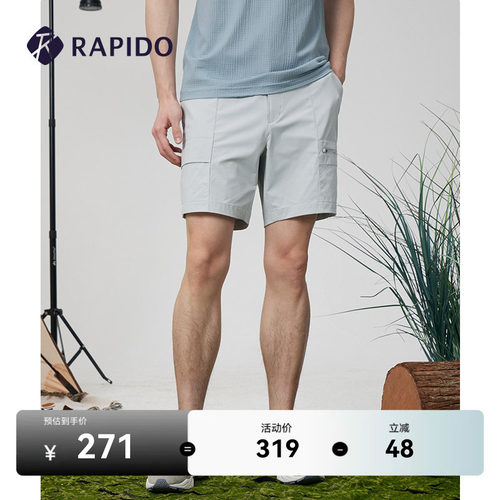 RAPIDO男士户外运动短裤梭织