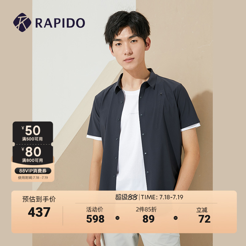 RAPIDO雳霹道休闲短袖衬衫