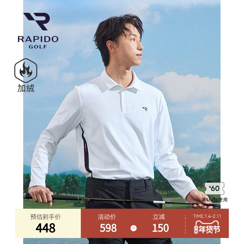 加绒RAPIDO雳霹道男士高尔夫GOLF长袖POLO衫,运动服/休闲服装,高尔夫球服,淘宝优惠券,粉丝福利购,淘宝优惠卷