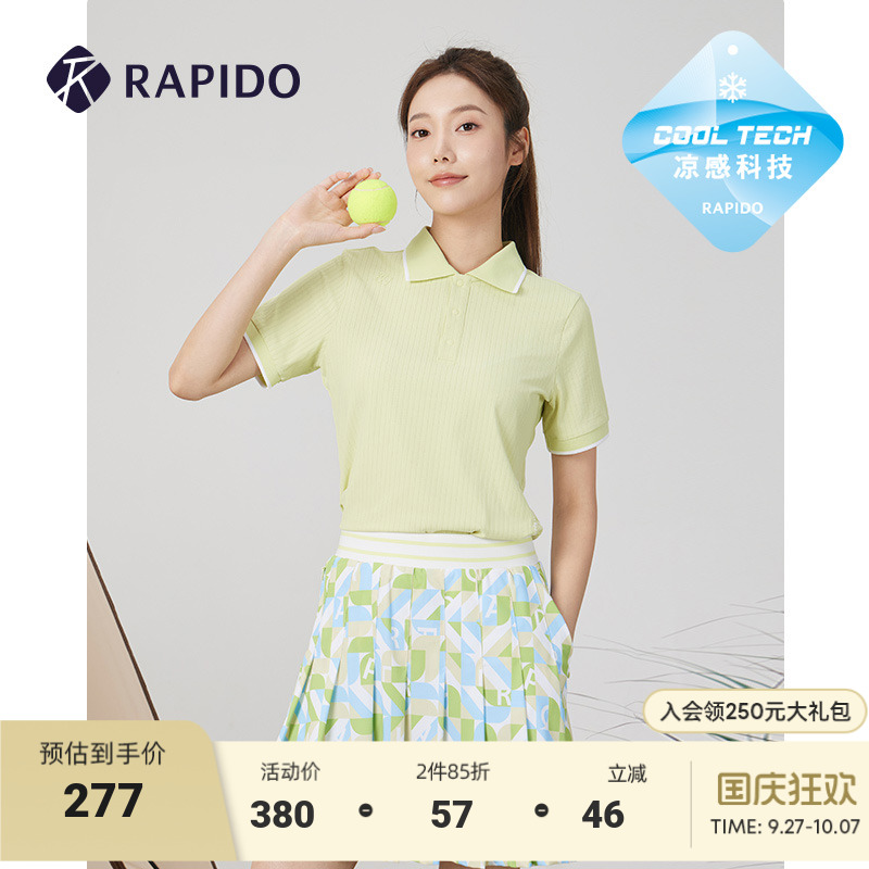 RAPIDO女士O系列组织感POLO衫
