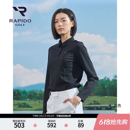 RAPIDO雳霹道修身长袖POLO衫