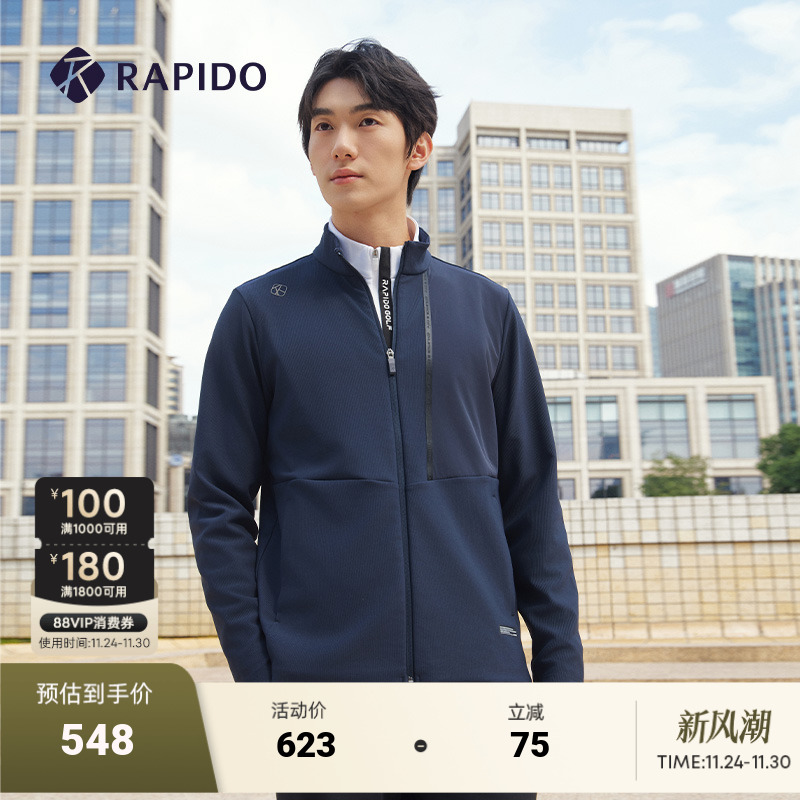 RAPIDO雳霹道男士立领外套