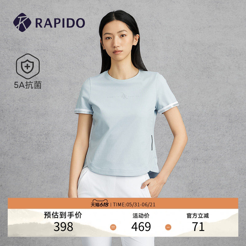 【钟楚曦】RAPIDO睿必度春夏女士R-LINE休闲抗菌短袖T恤雳霹道