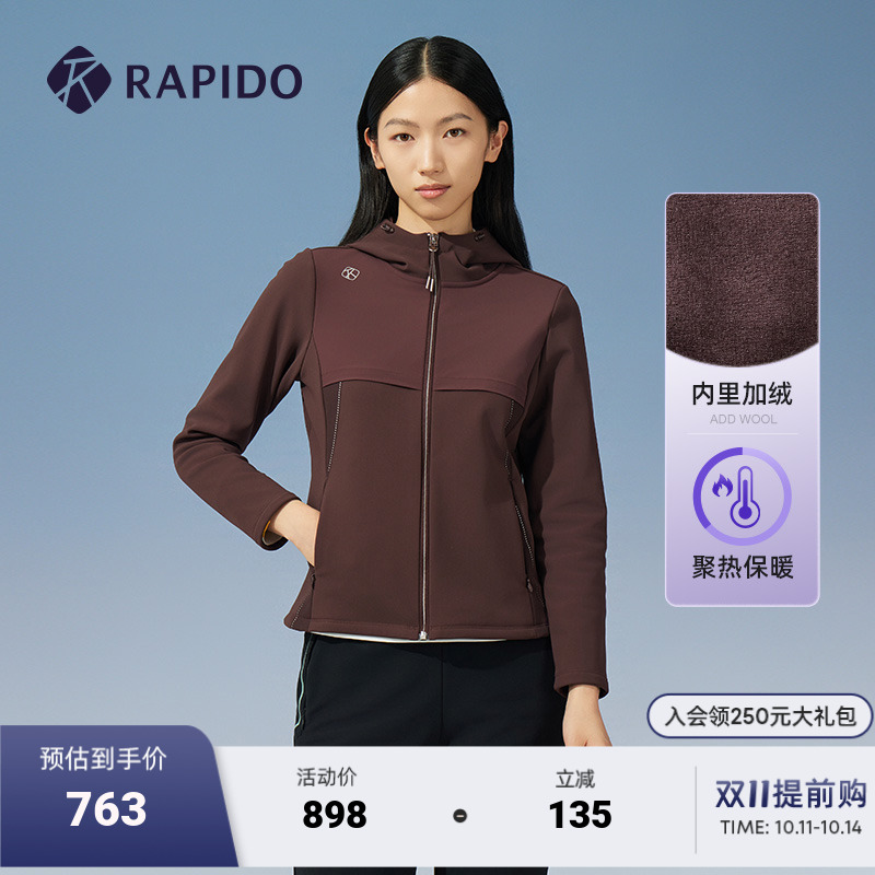 RAPIDO雳霹道加绒开衫卫衣