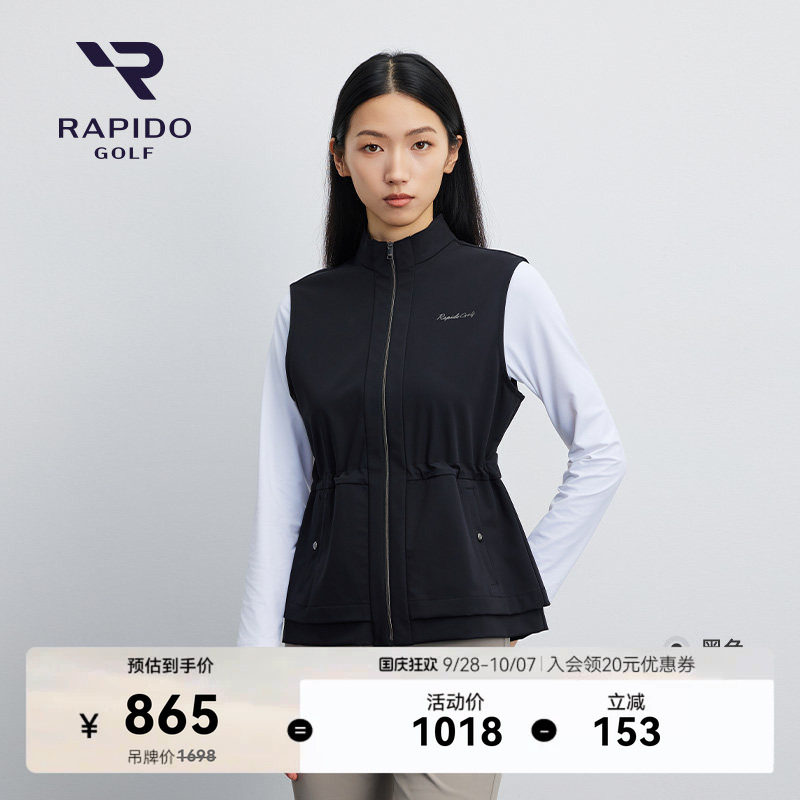 RAPIDO雳霹道女士高尔夫GOLF休闲收腰立领马甲图片