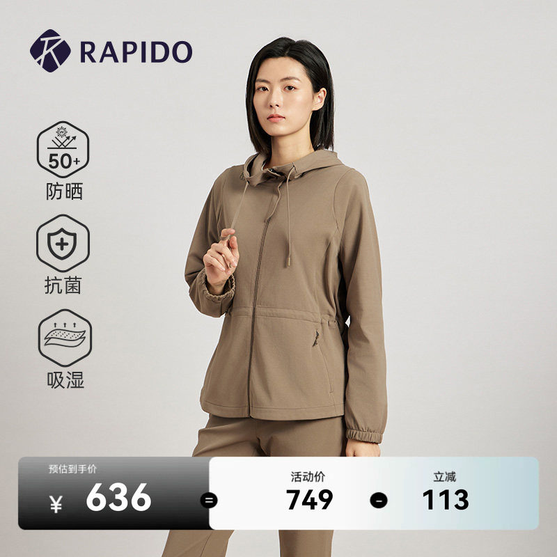 RAPIDO睿必度春夏女士O-LINE防晒抗菌吸湿速干夹克雳霹道
