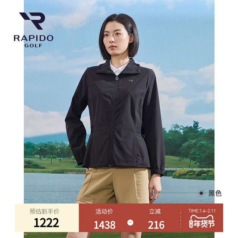 RAPIDO雳霹道2025年春夏女士高尔夫GOLF百褶轻薄夹克外套,运动服/休闲服装,运动茄克/外套,淘宝优惠券,粉丝福利购,淘宝优惠卷