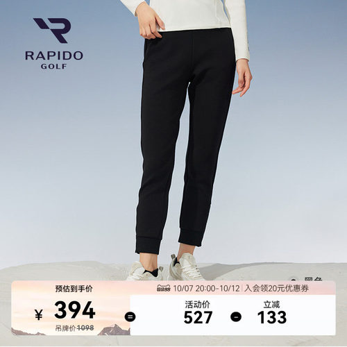 RAPIDO雳霹道收口长裤
