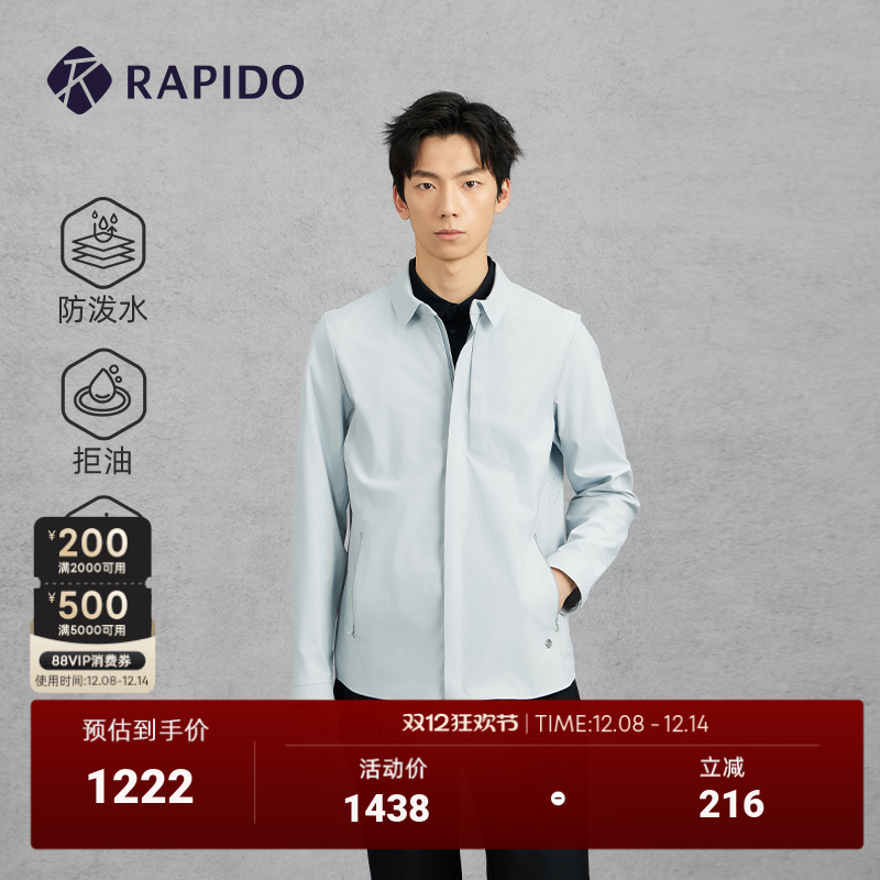 RAPIDO雳霹道男士衬衫领夹克