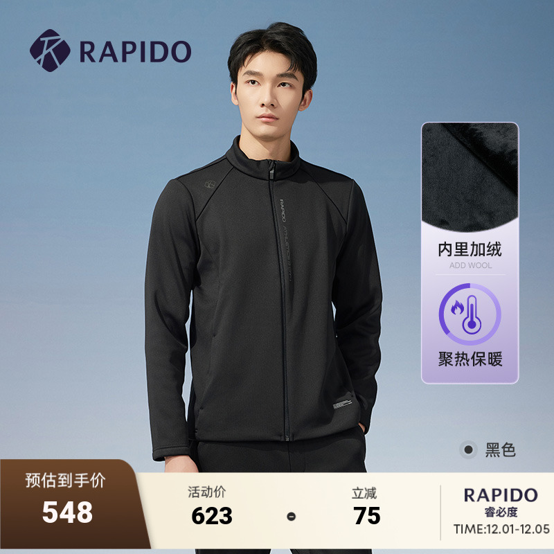 RAPIDO雳霹道男士加绒上衣