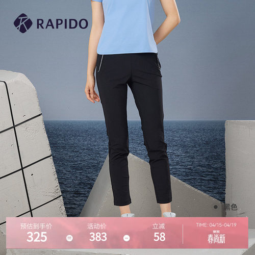 24年春夏女士长裤运动裤RAPIDO