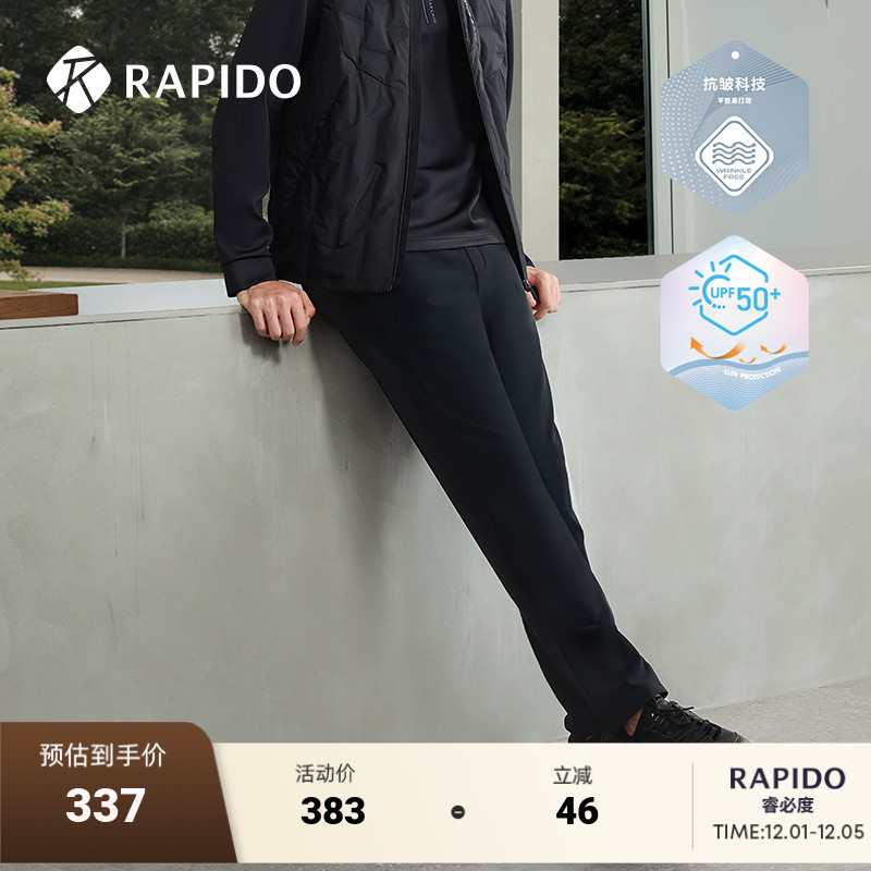 想舒服，穿自在裤！