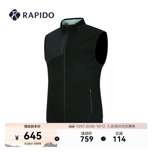 RAPIDO男士GOLF半高领马甲新款