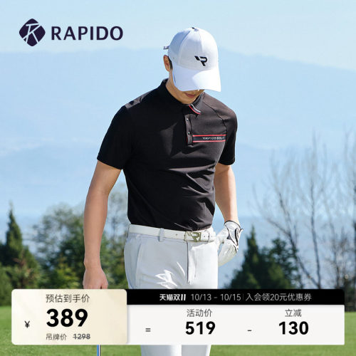 男士GOLF组织感短袖POLO衫RAPIDO