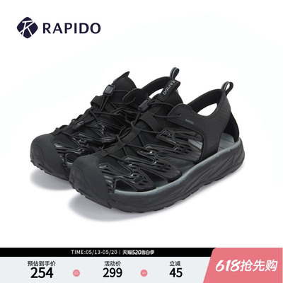 RAPIDO雳霹道男女同款溯溪鞋