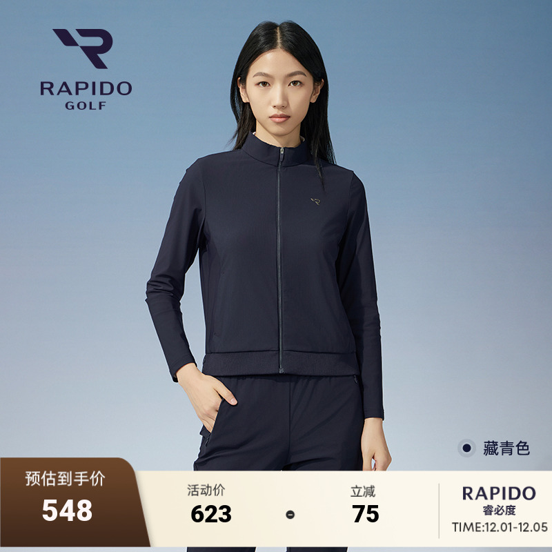 RAPIDO雳霹道小立领外套