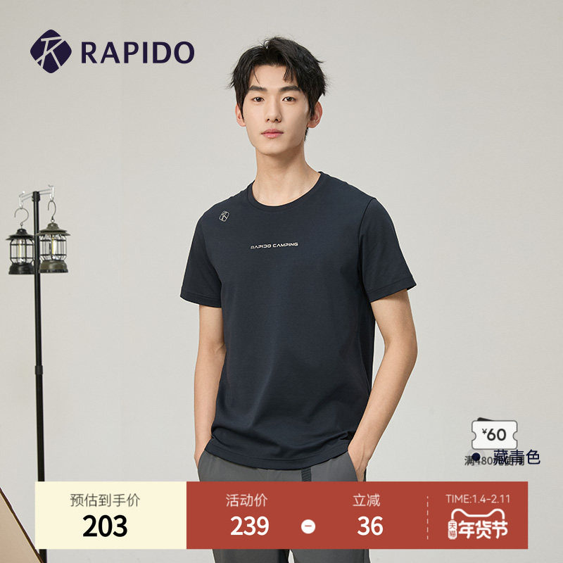 【新品】RAPIDO雳霹道2025年春夏男士O系列休闲运动短袖圆领T恤,运动服/休闲服装,运动T恤,淘宝优惠券,粉丝福利购,淘宝优惠卷