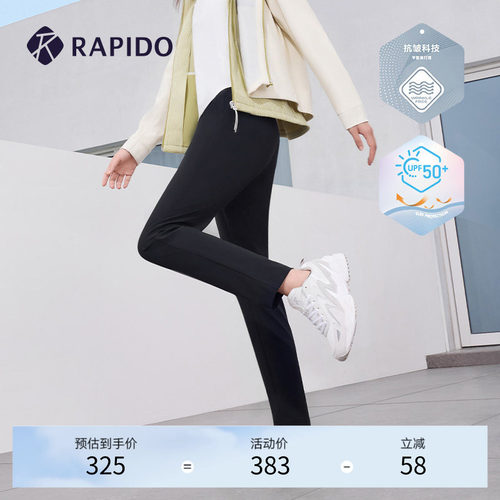 RAPIDO雳霹道休闲裤女士