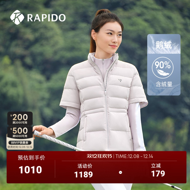 Rapido女子高尔夫羽绒服