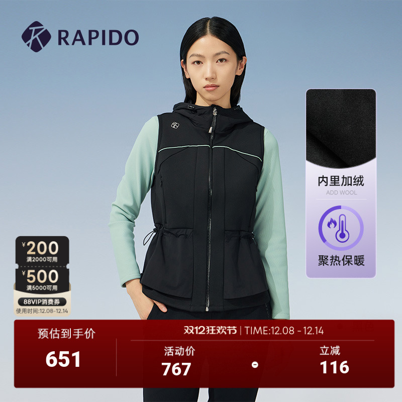 RAPIDO雳霹道马甲女士加绒