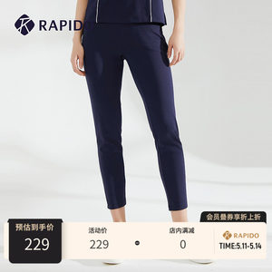 RAPIDO雳霹道春季新品女士轻量罗马布简约修身九分运动长裤