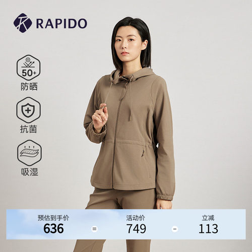 RAPIDO雳霹道户外运动夹克外套