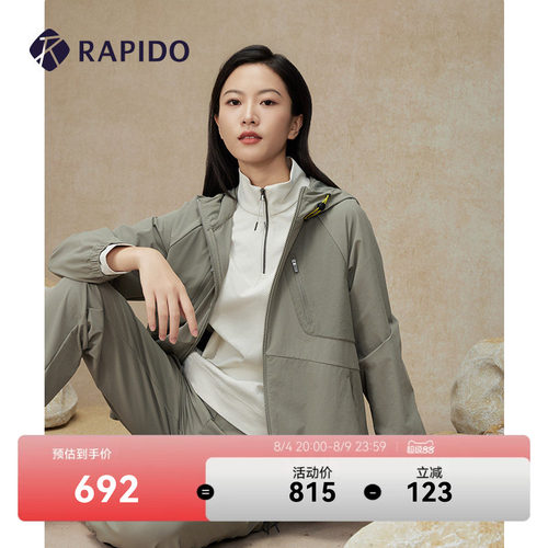 RAPIDO雳霹道女士夹克外套