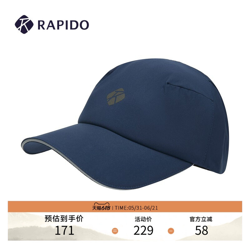 RAPIDO睿必度男女士运动帽休闲时尚舒适帽鸭舌帽棒球帽雳霹道
