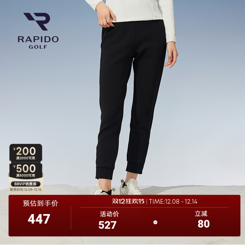 RAPIDO雳霹道收口长裤