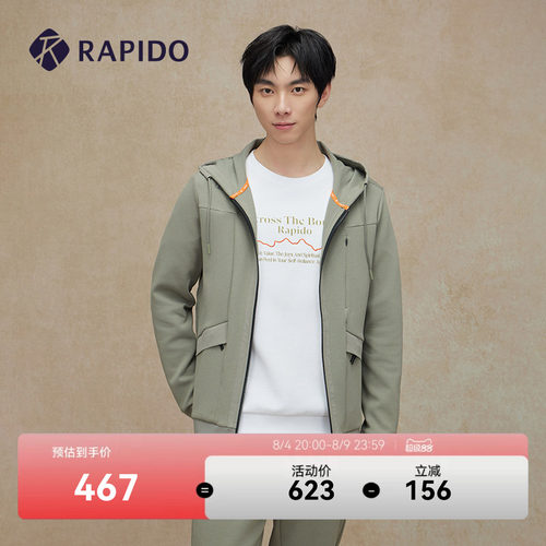 RAPIDO雳霹道O系列运动外套