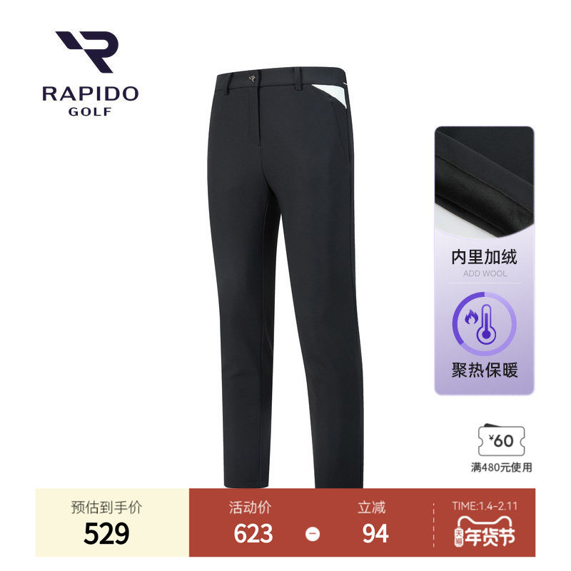 【加绒】RAPIDO雳霹道秋冬女士高尔夫GOLF休闲时尚舒适磨毛收脚裤,运动服/休闲服装,运动长裤,淘宝优惠券,粉丝福利购,淘宝优惠卷