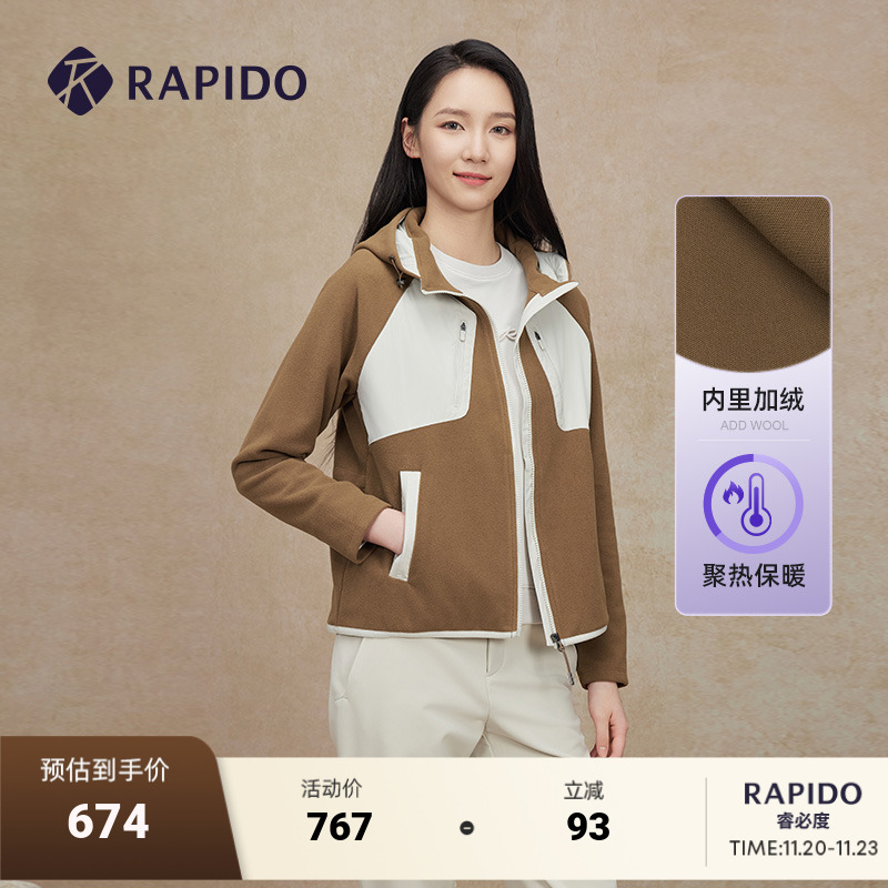 RAPIDO雳霹道女士摇粒绒外套