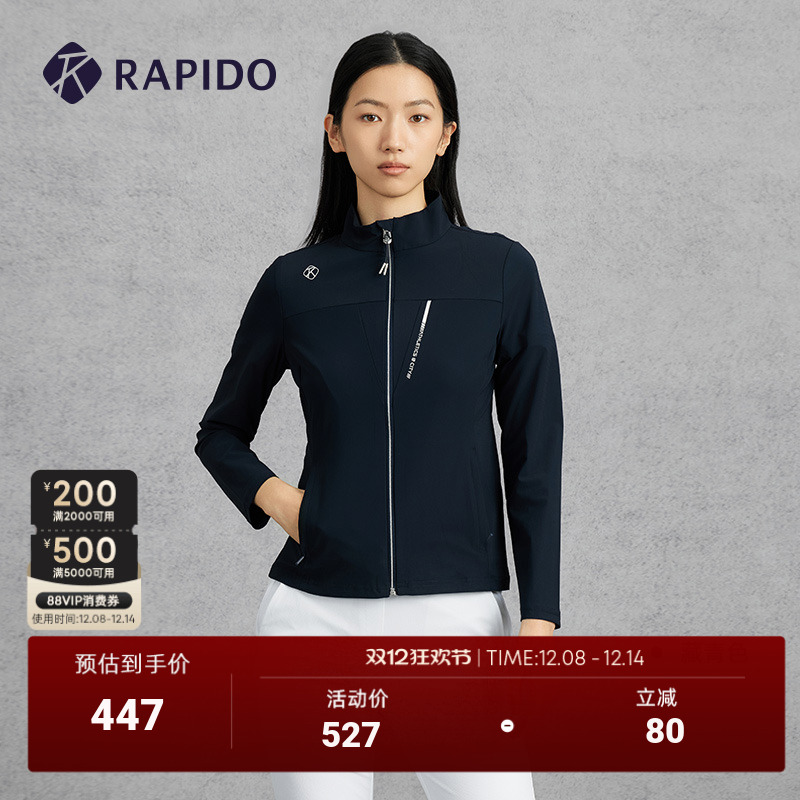 RAPIDO雳霹道立领夹克外套