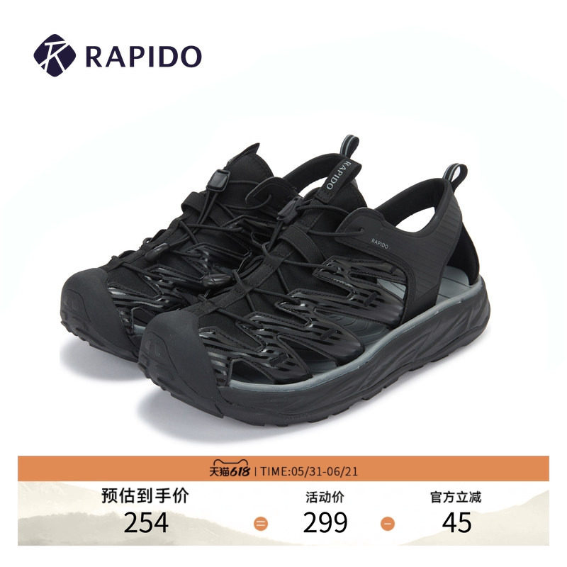 RAPIDO睿必度春夏男女同款O-LINE户外运动溯溪鞋雳霹道