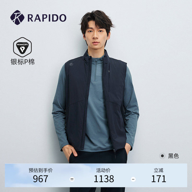 RAPIDO雳霹道秋冬男士O系列运动休闲银标P棉棉服背心